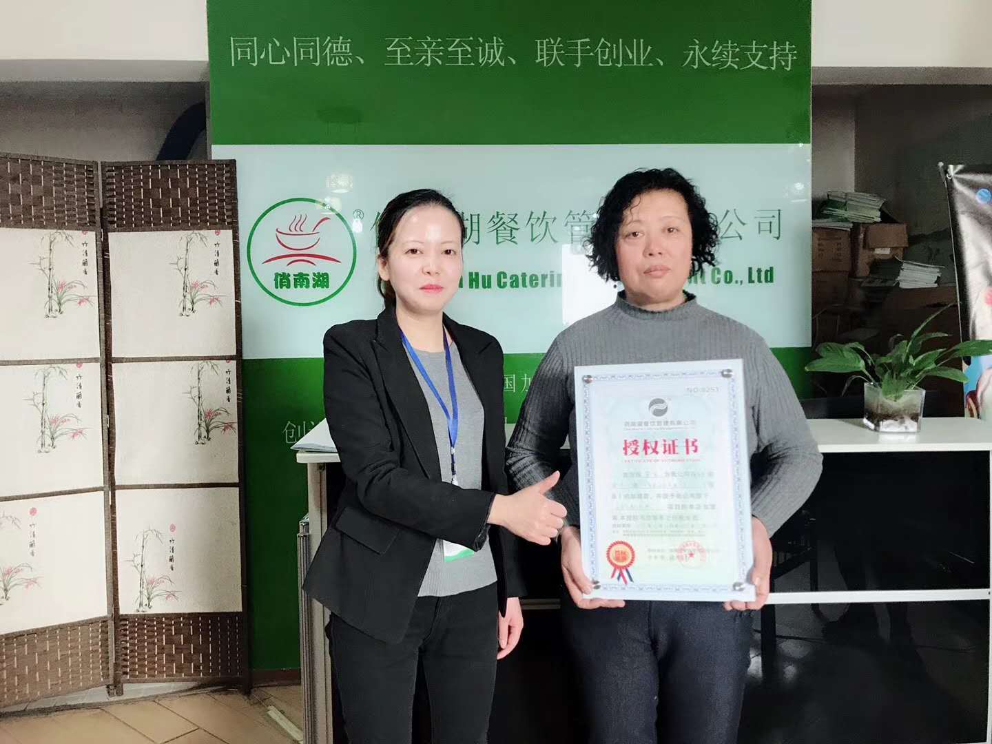 山西晉中陳女士簽約成功！