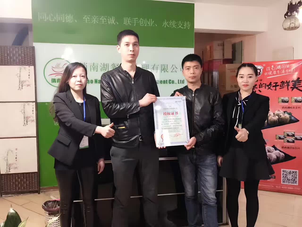霸適烤腦花加盟風(fēng)采