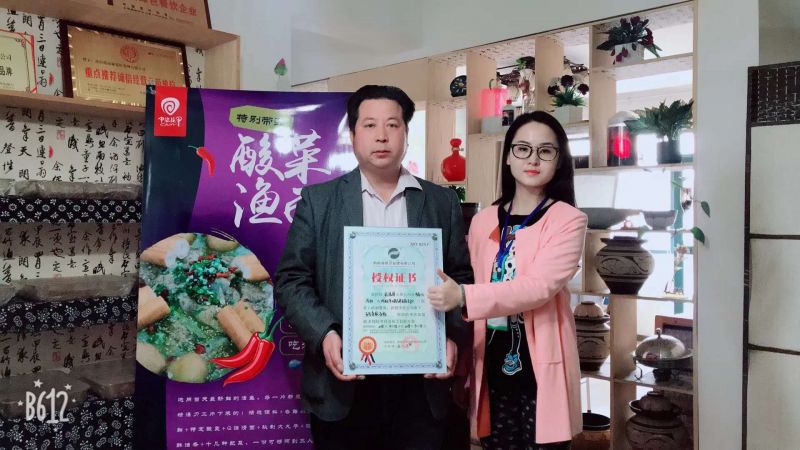 祝賀洛陽市武強國先生簽約成功
